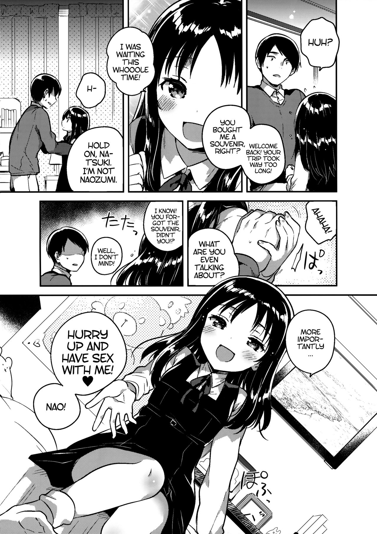 Onii-chan no Osoushiki | My Brother's Funeral page 7 full
