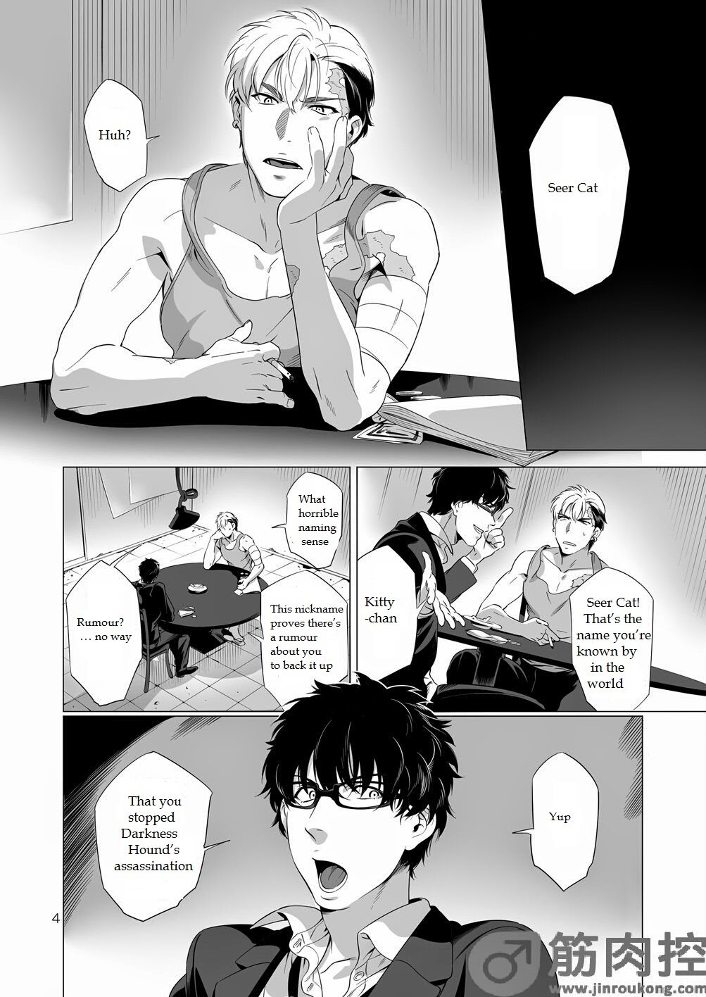 Darkness Hound 2 page 3 full