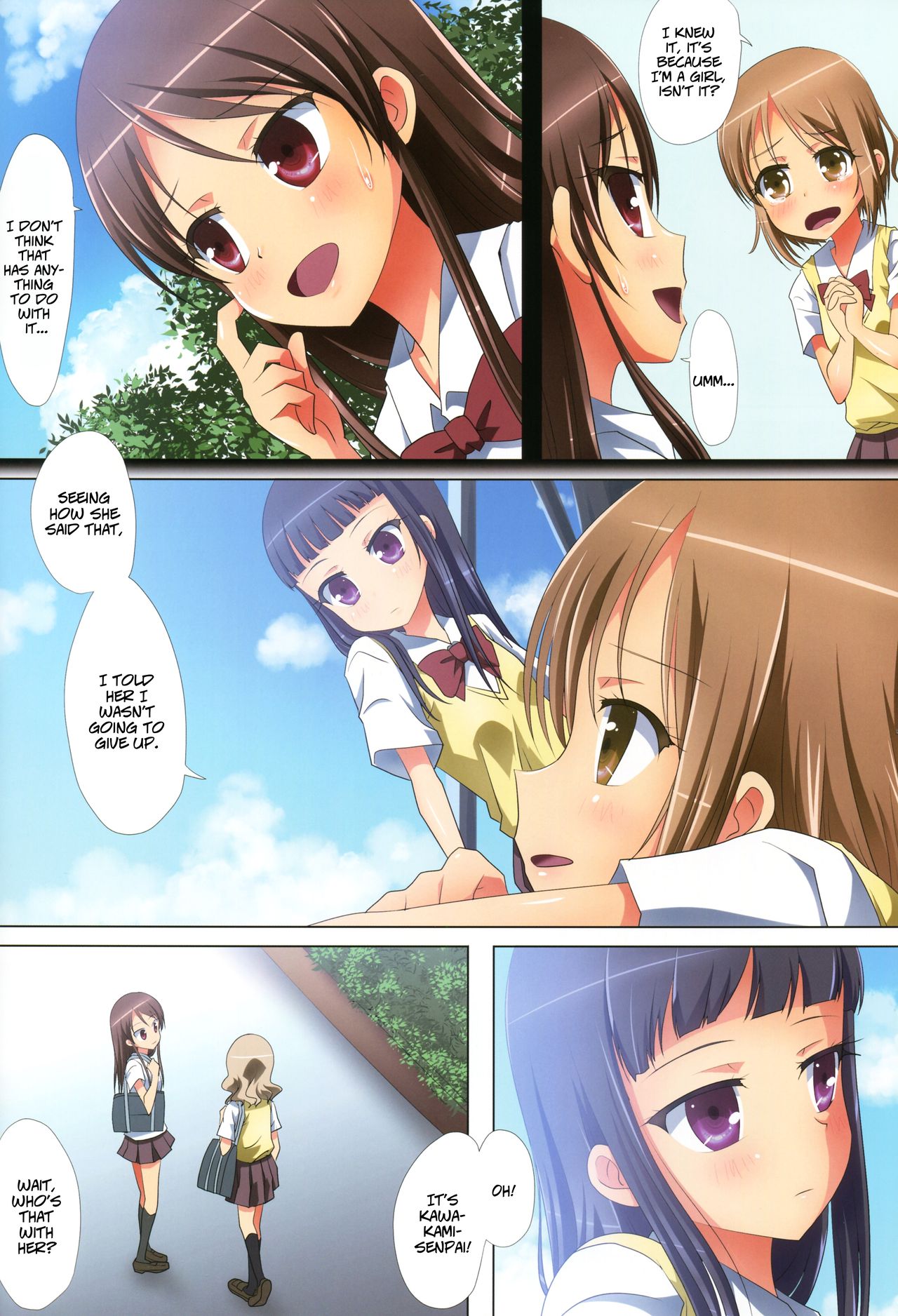 Kuttsukiboshi -Yuudachi Hanabi- | -Evening Showers and Fireworks- page 10 full