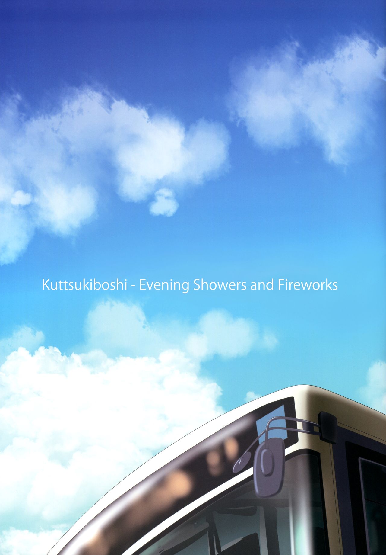 Kuttsukiboshi -Yuudachi Hanabi- | -Evening Showers and Fireworks- page 3 full