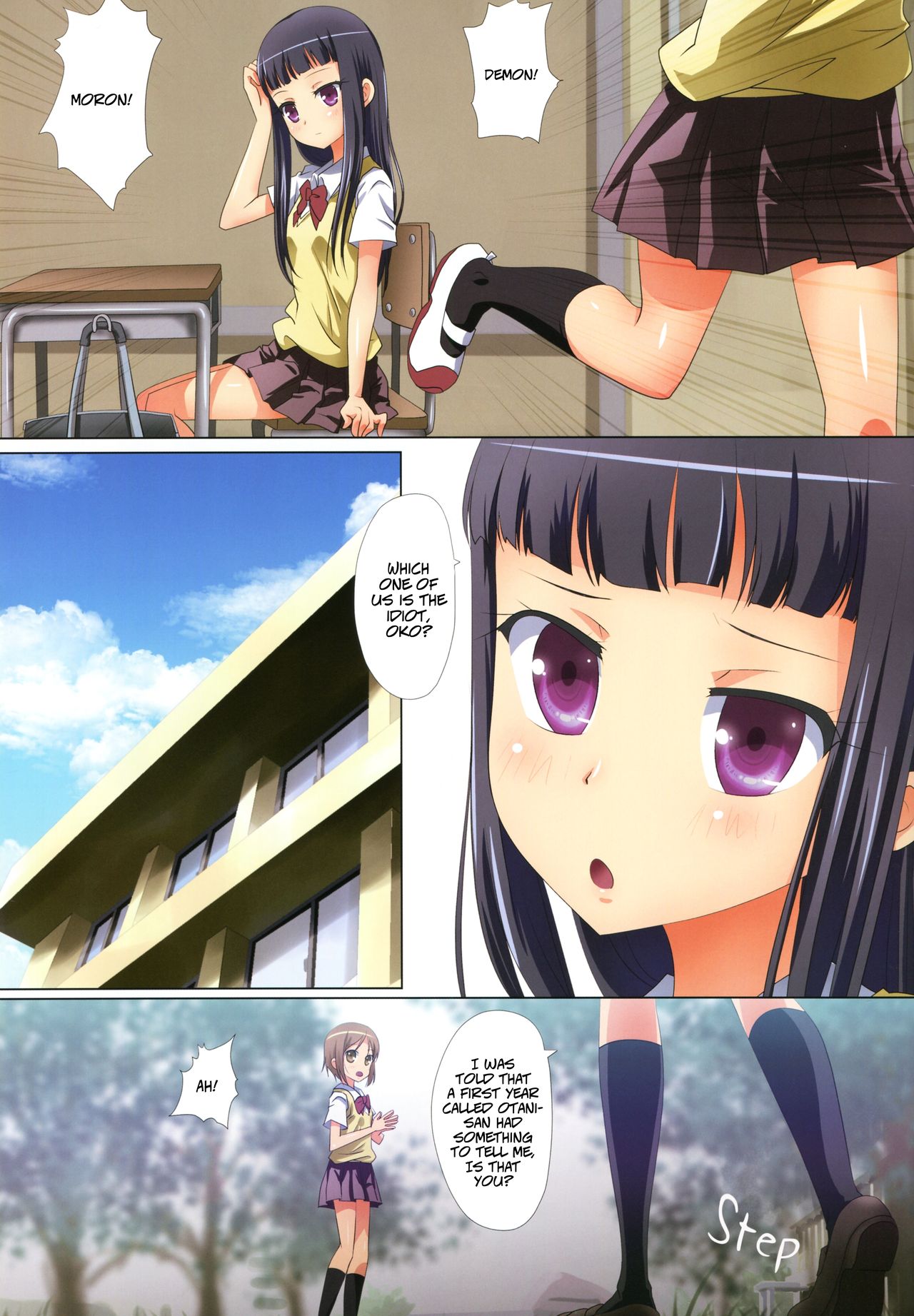 Kuttsukiboshi -Yuudachi Hanabi- | -Evening Showers and Fireworks- page 7 full