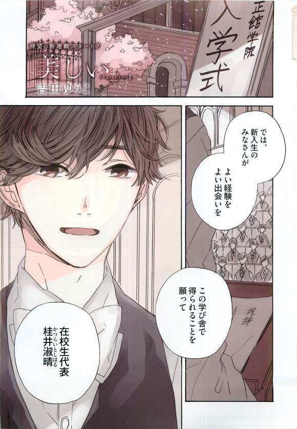 Daria 2015-04 page 5 full