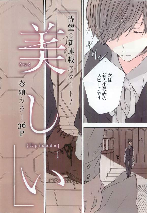 Daria 2015-04 page 6 full