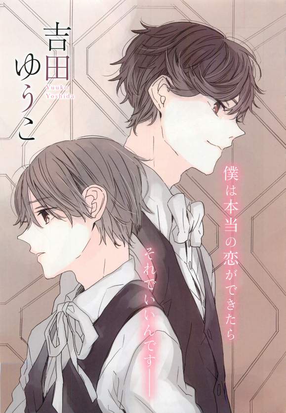 Daria 2015-04 page 7 full