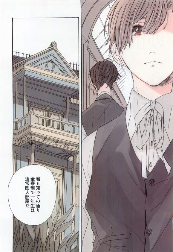 Daria 2015-04 page 8 full