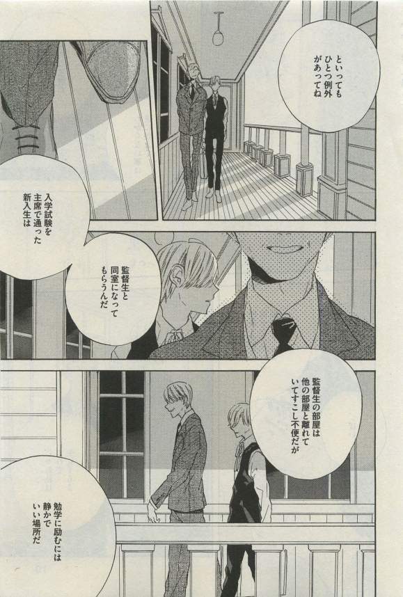 Daria 2015-04 page 9 full