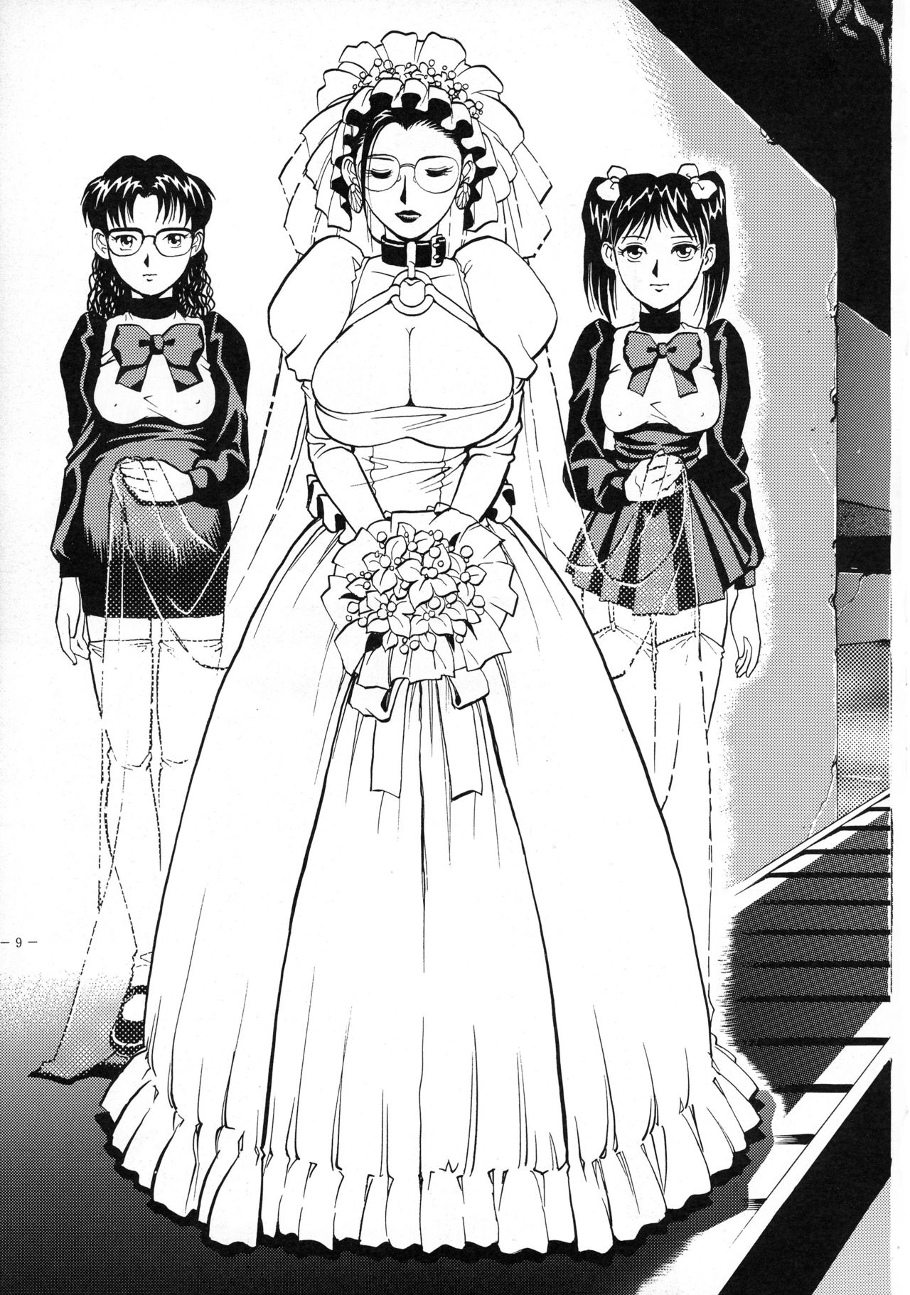 Rougetsu Toshi - Misty Moon Metropolis COMIC BOOK VIII page 9 full