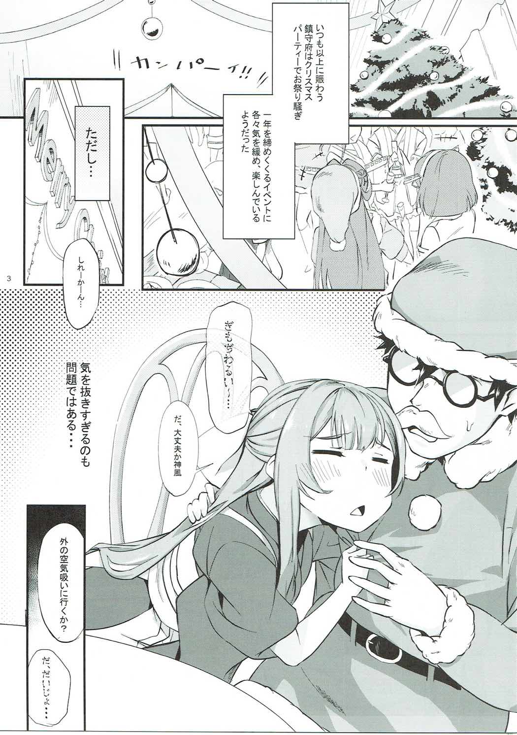 Kamikaze to Pakkopako 2 page 4 full