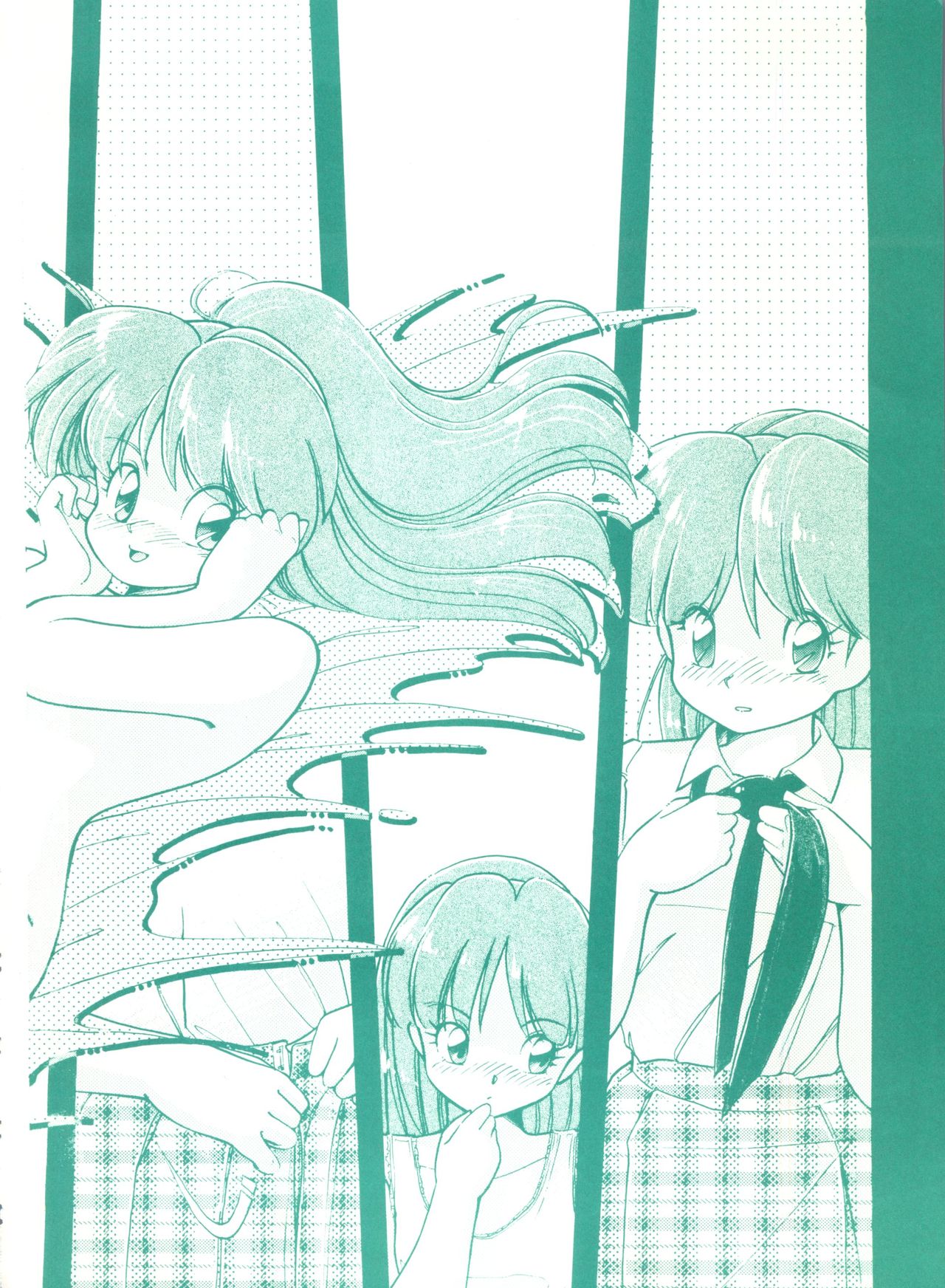 Genji Tsuushin Agedaman Jou no Maki page 7 full