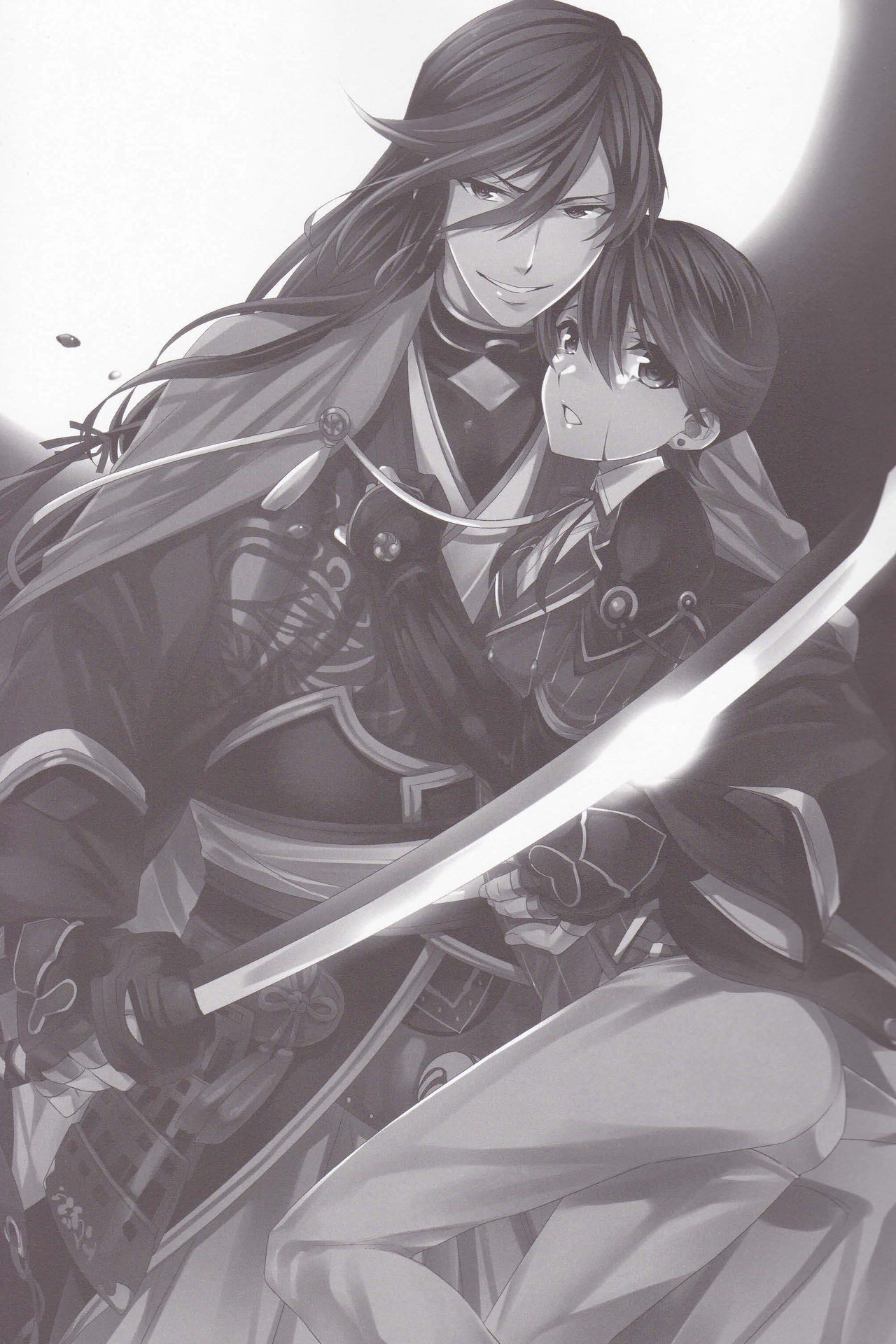 Gekka Kourui page 2 full