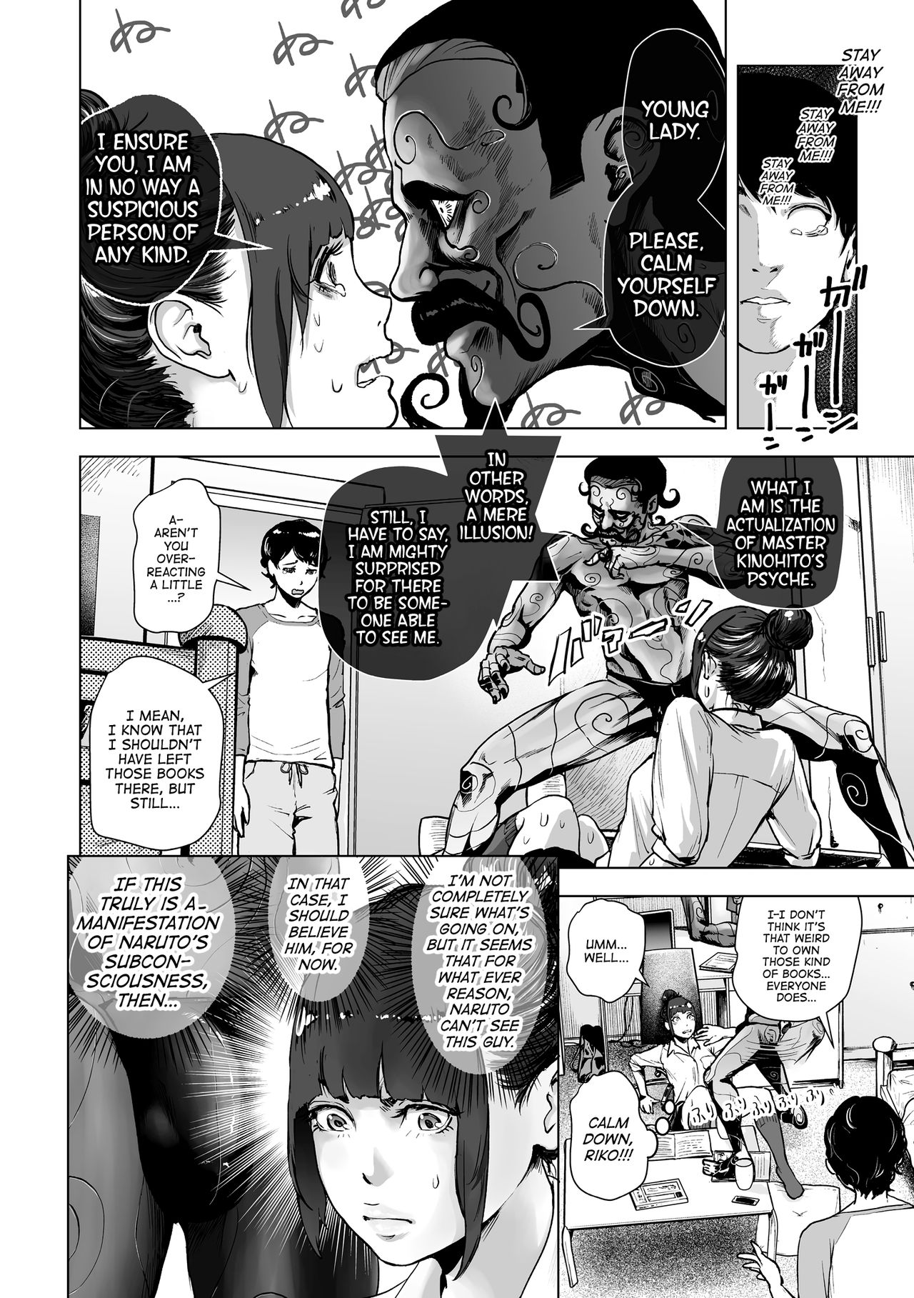Shinsoushinri Randebuu | Depth Psychology Rendez-vous page 4 full