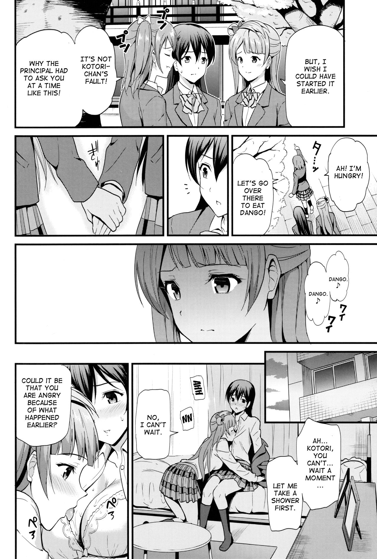 Yumemigusa nite Haru o Matsu page 9 full