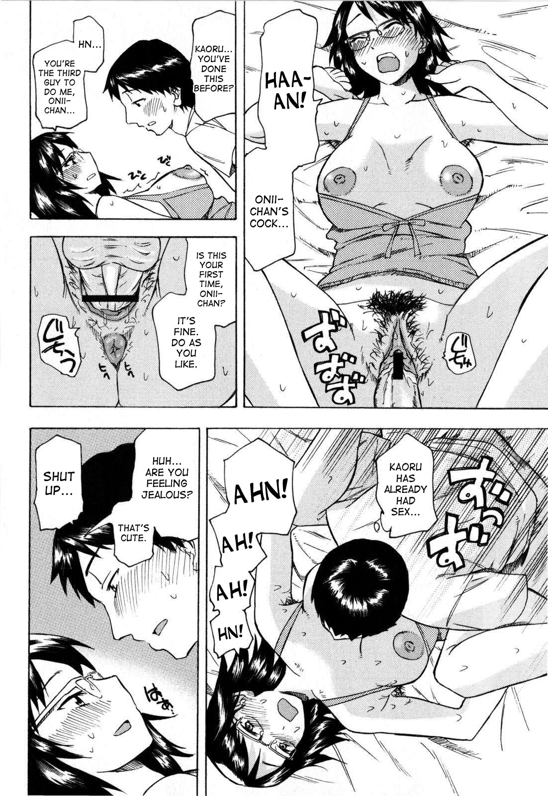 Imouto no Betatsuku Hada to Sono Nioi | My Little Sister's Sticky Body and Odor page 6 full