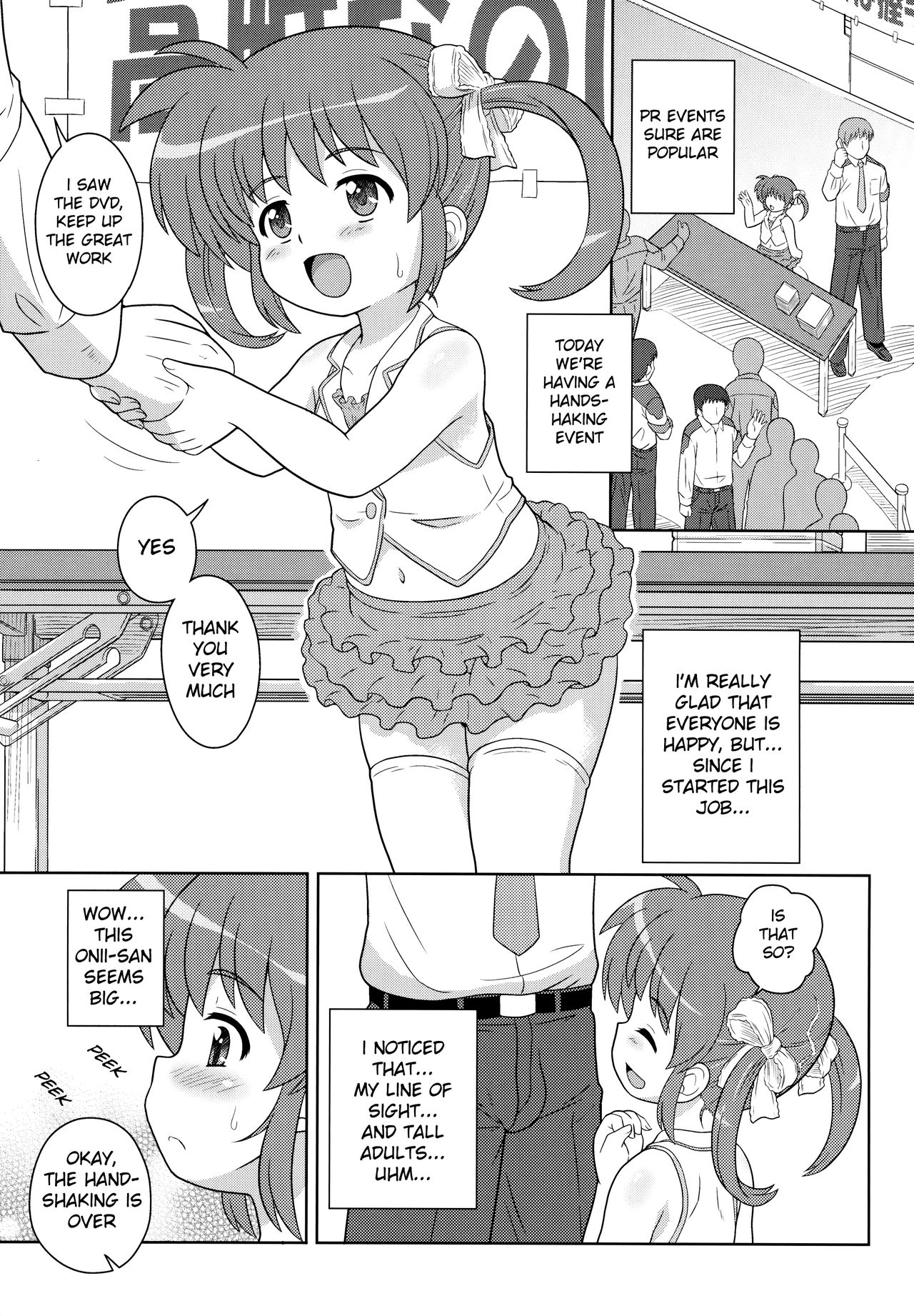Nanoha-chan ANA page 4 full