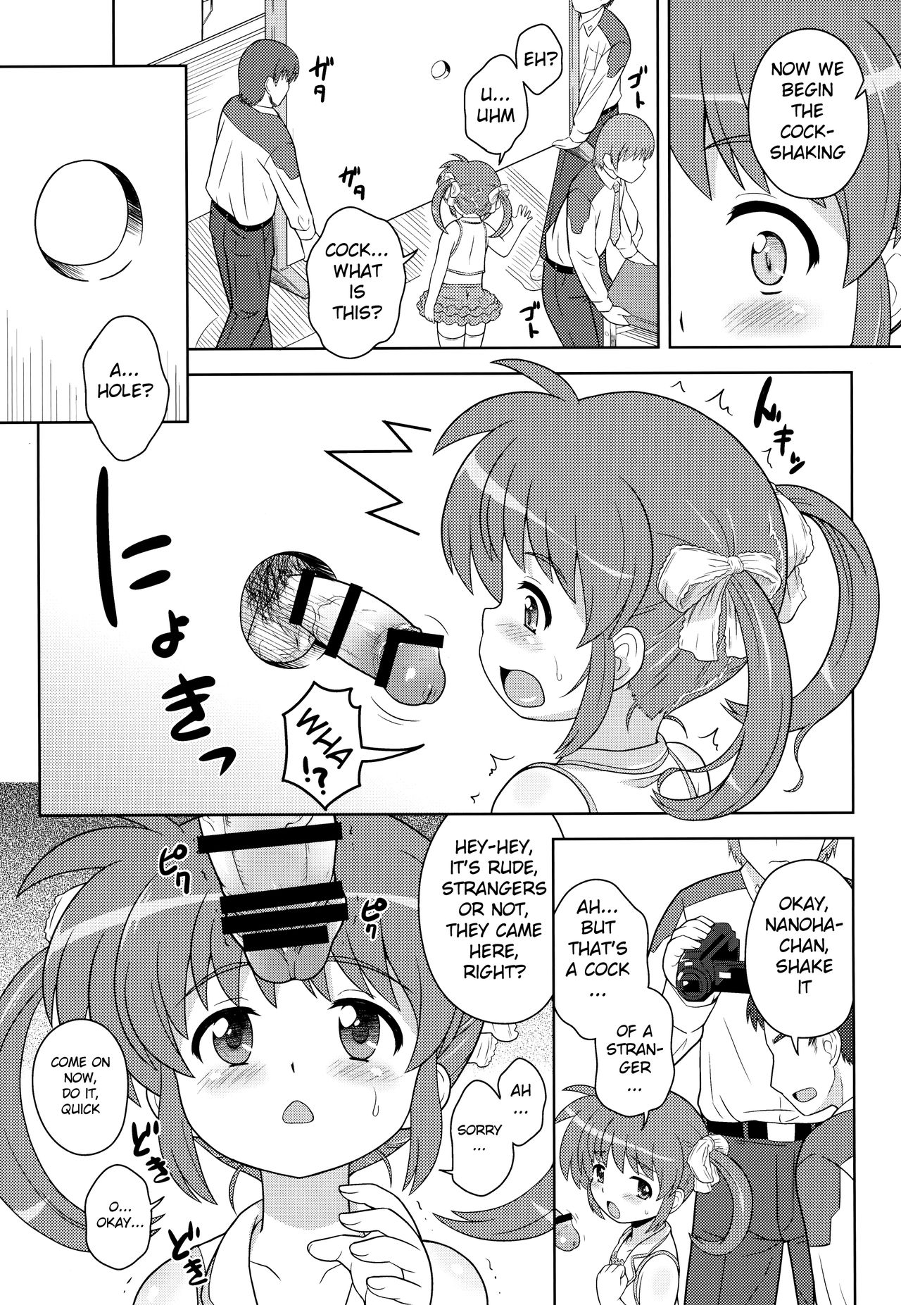 Nanoha-chan ANA page 5 full