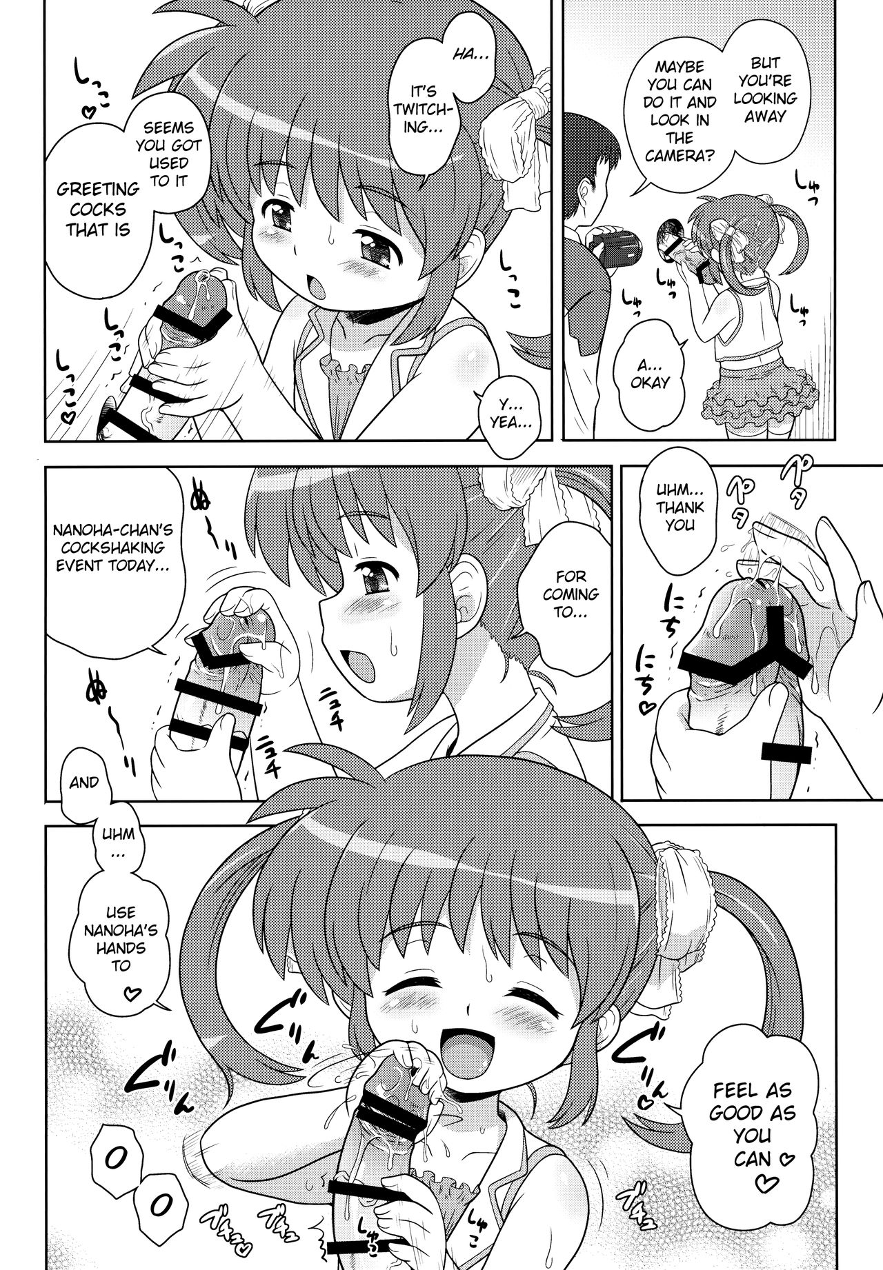 Nanoha-chan ANA page 7 full