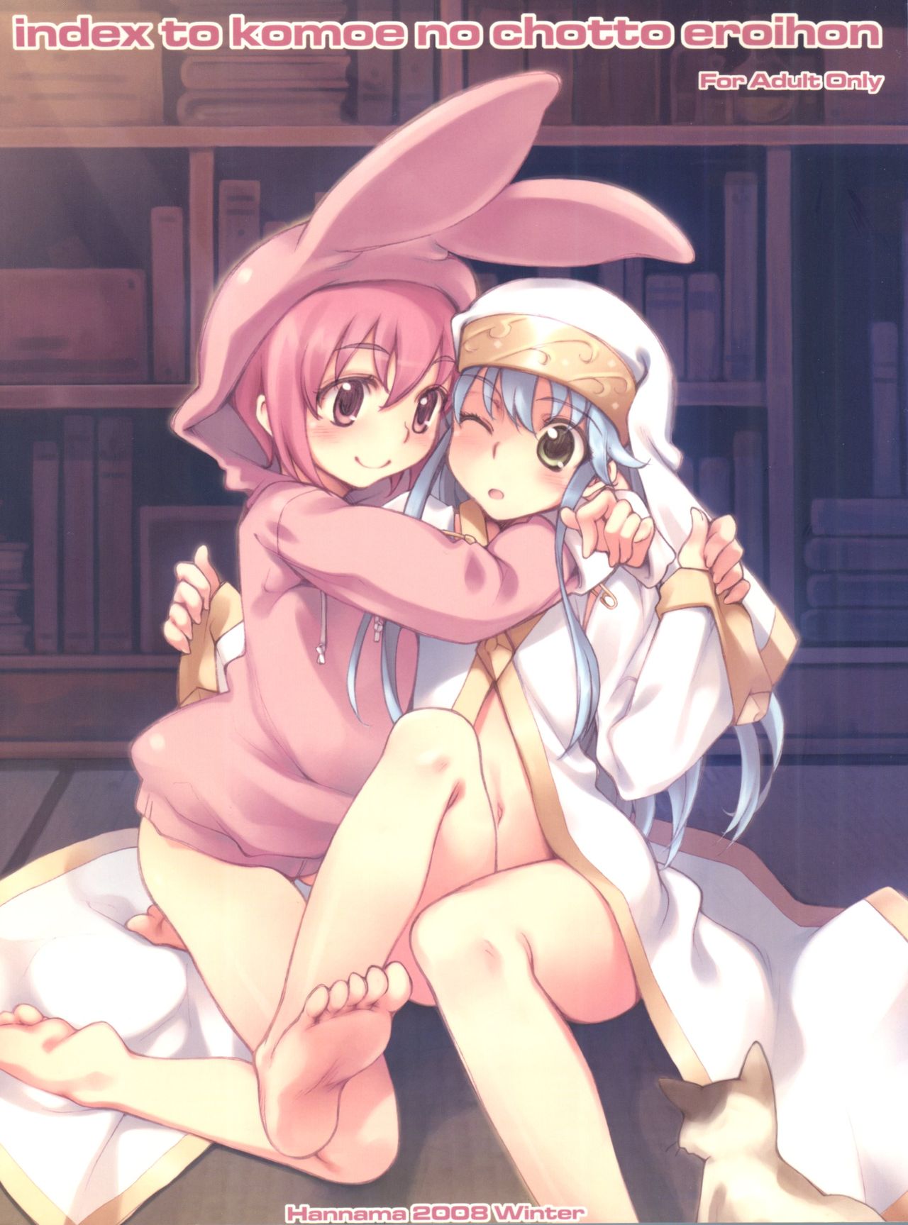 Index to Komoe no Chotto Eroihon page 1 full