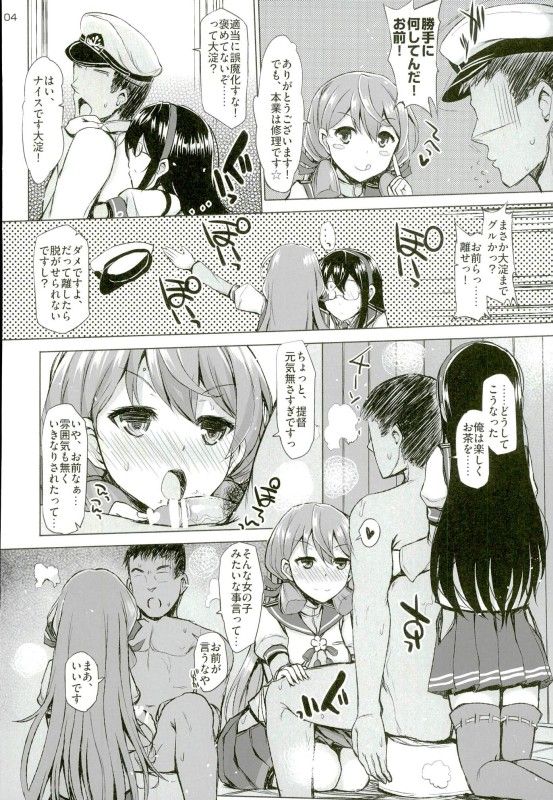 WE HAVE LOVE page 3 full