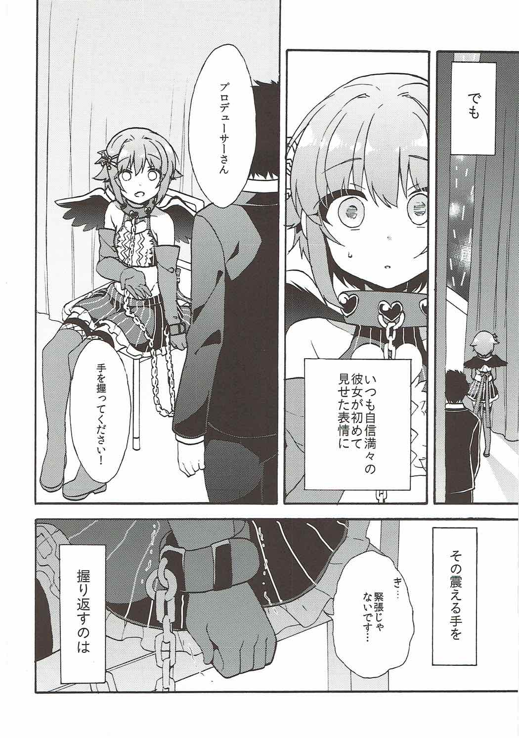 Sachiko ga Suki da to Kotoba ni Shitara 24-jikan demo Tsutaekirenai. page 3 full