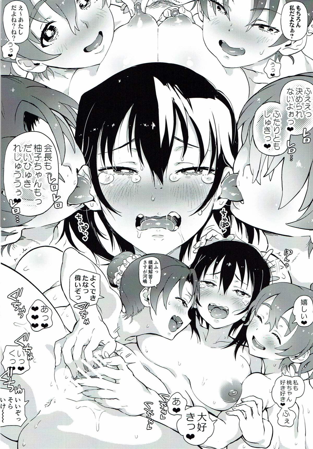 Pre-BURN page 8 full