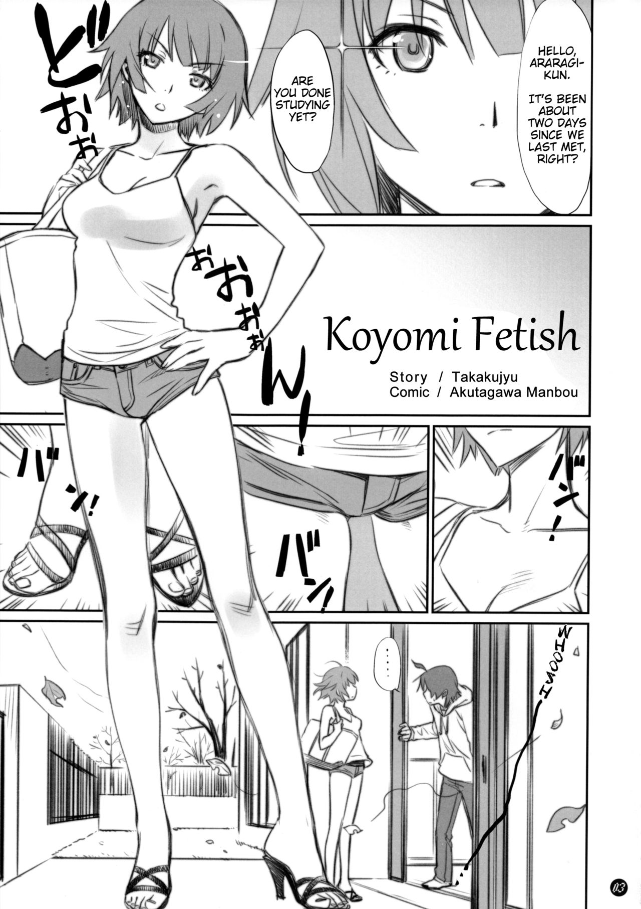 Koyomi Fechi | Koyomi Fetish page 3 full