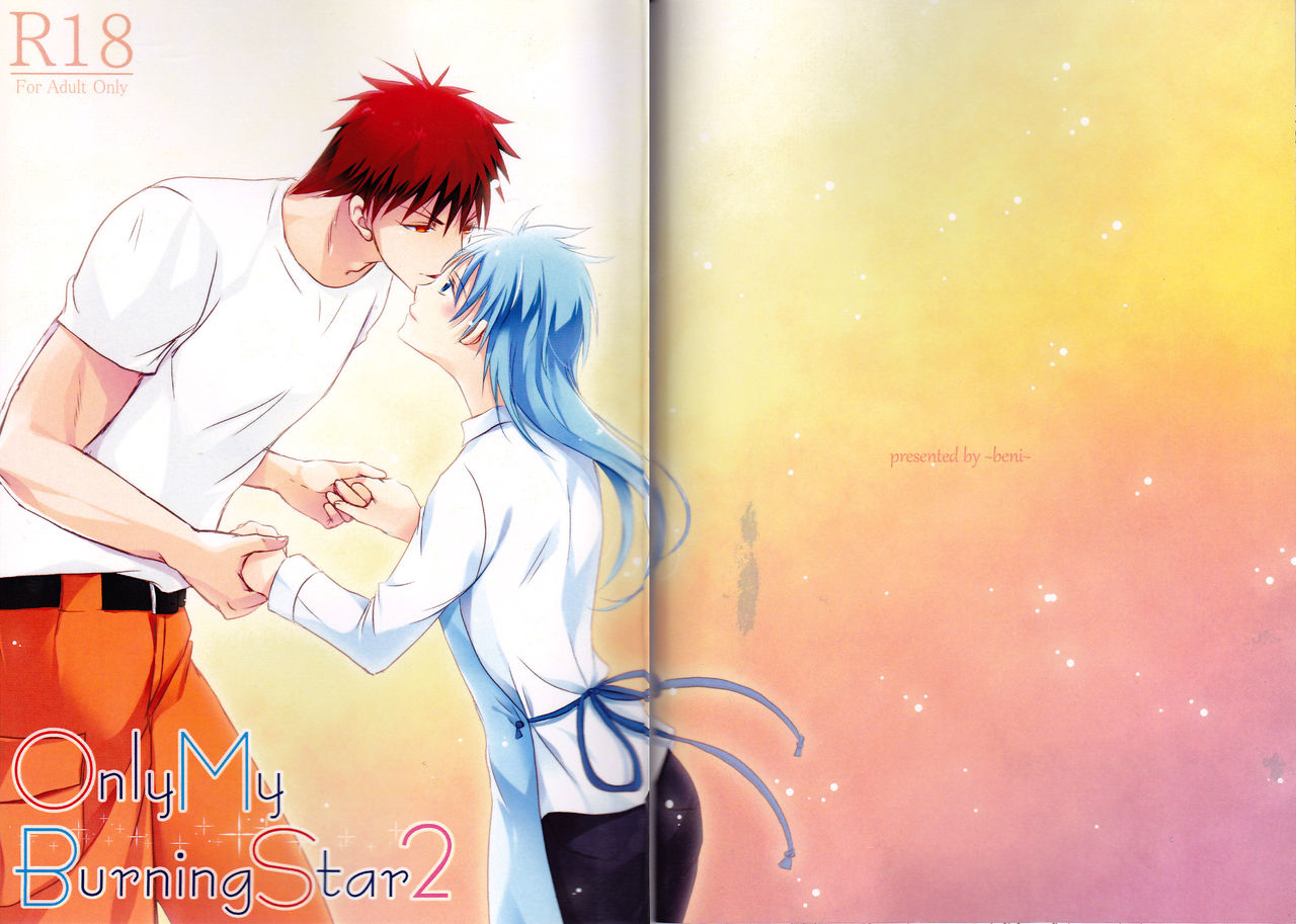 OnlyMyBurningStar2 page 1 full