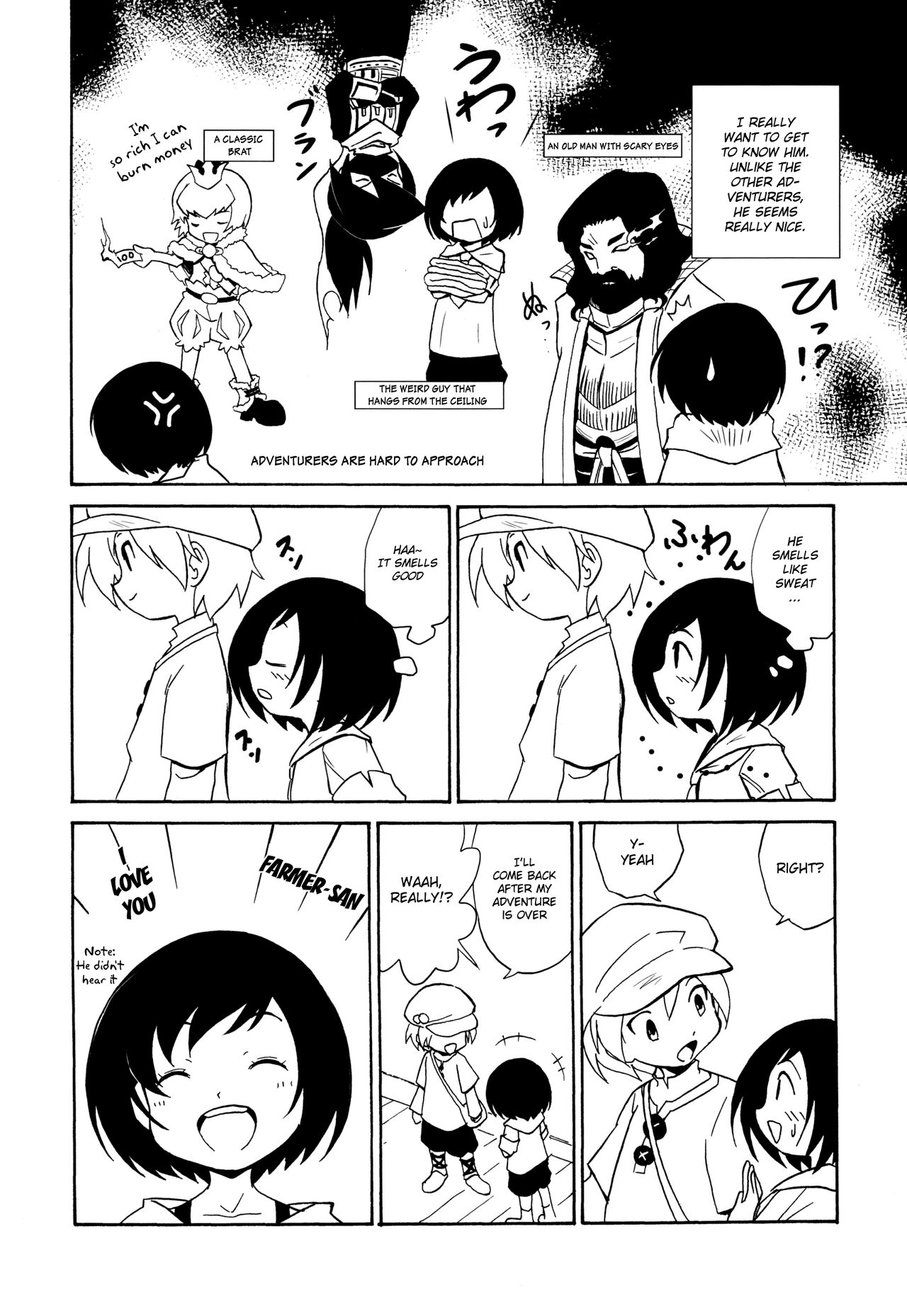 Ase Kaita Ato wa page 3 full