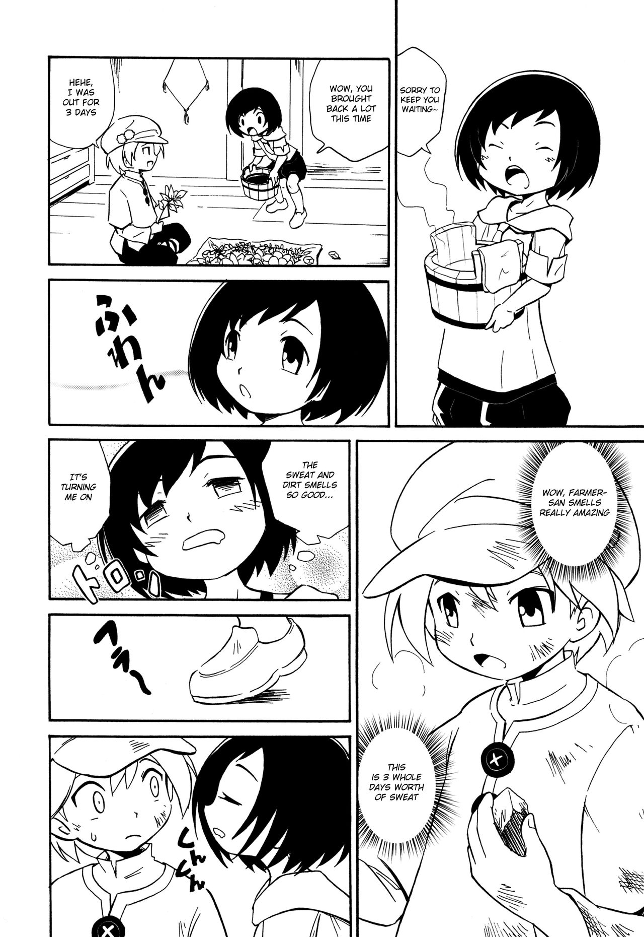 Ase Kaita Ato wa page 5 full