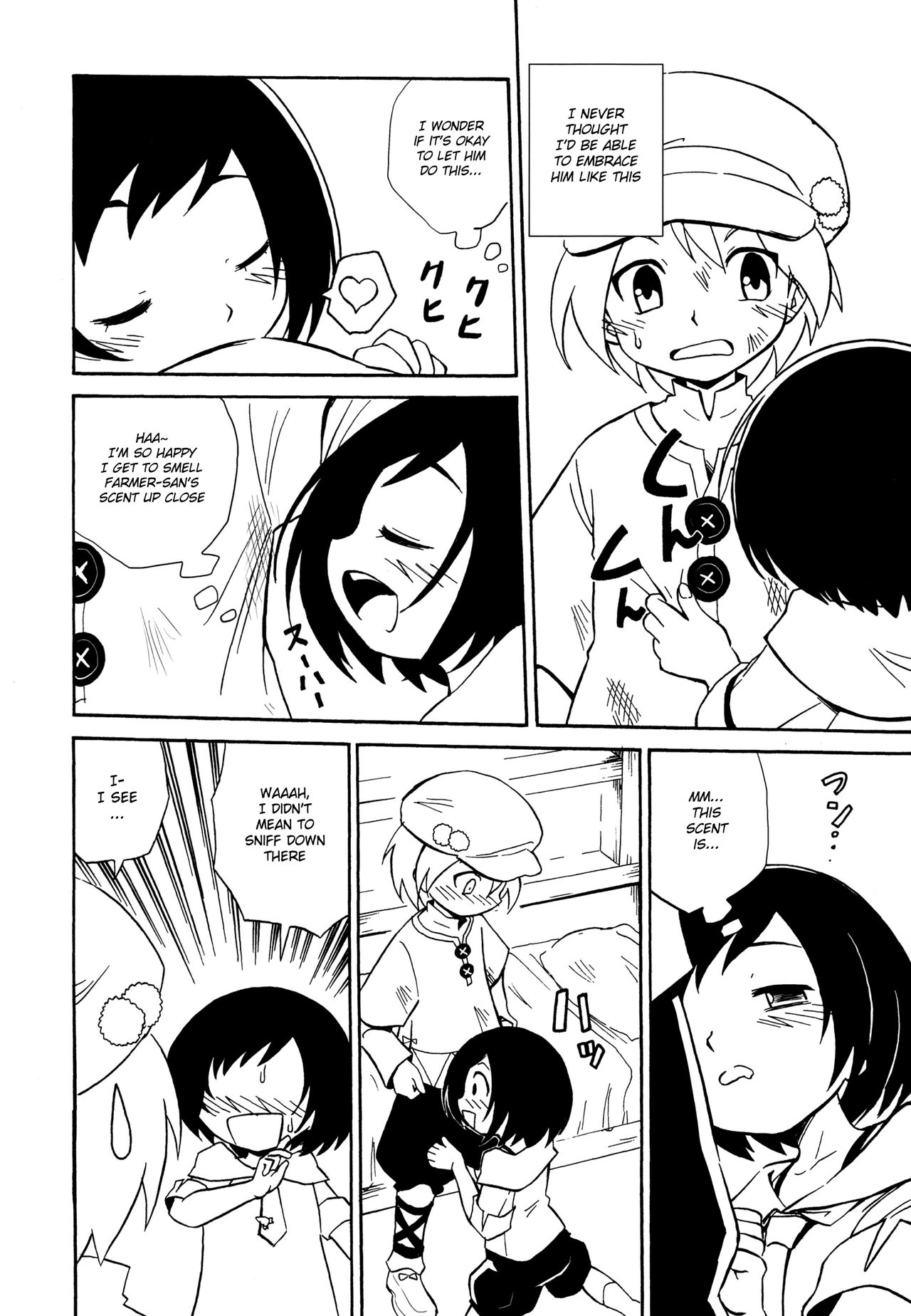 Ase Kaita Ato wa page 7 full