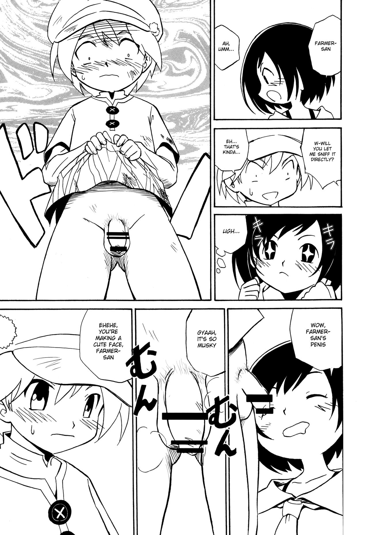 Ase Kaita Ato wa page 8 full