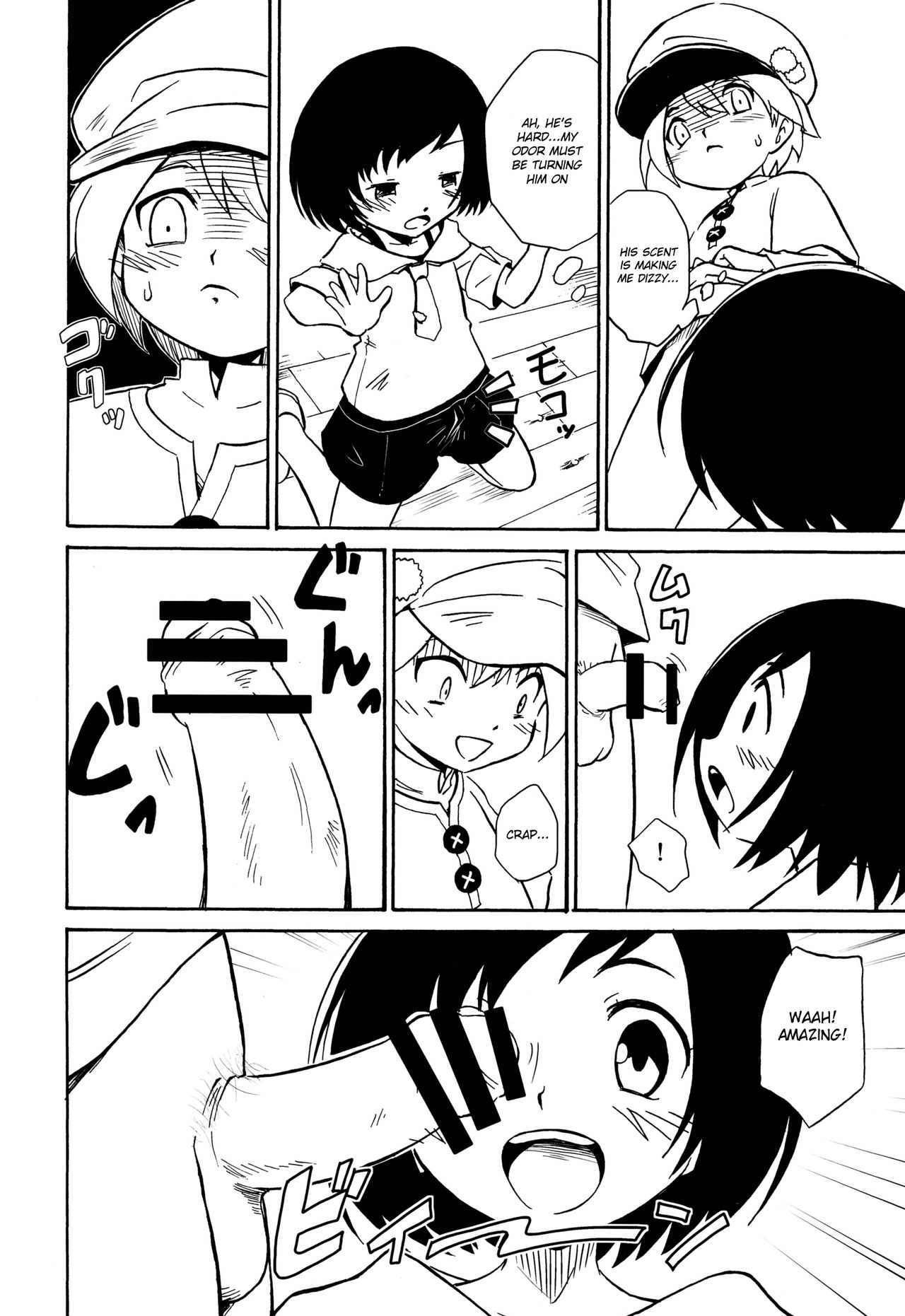 Ase Kaita Ato wa page 9 full