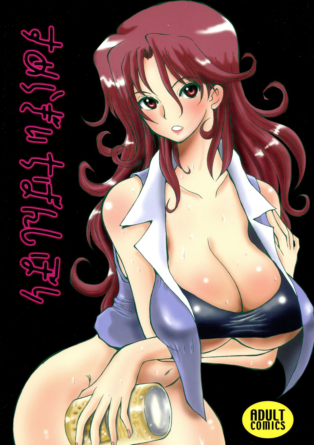 Sumeragi Ichiban Shibori page 1 full