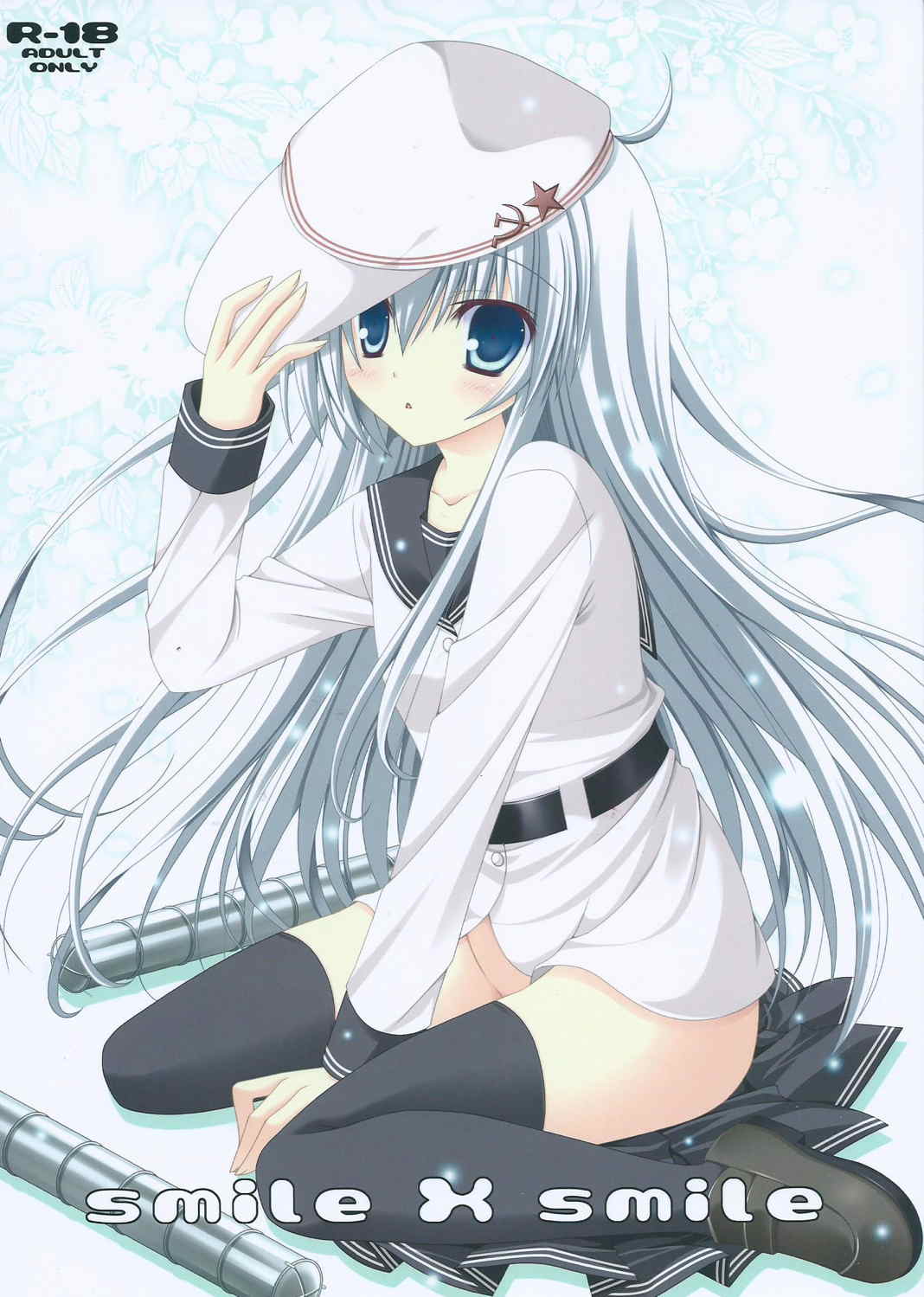 smile x smile page 1 full