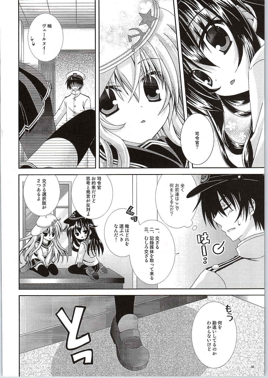 smile x smile page 4 full