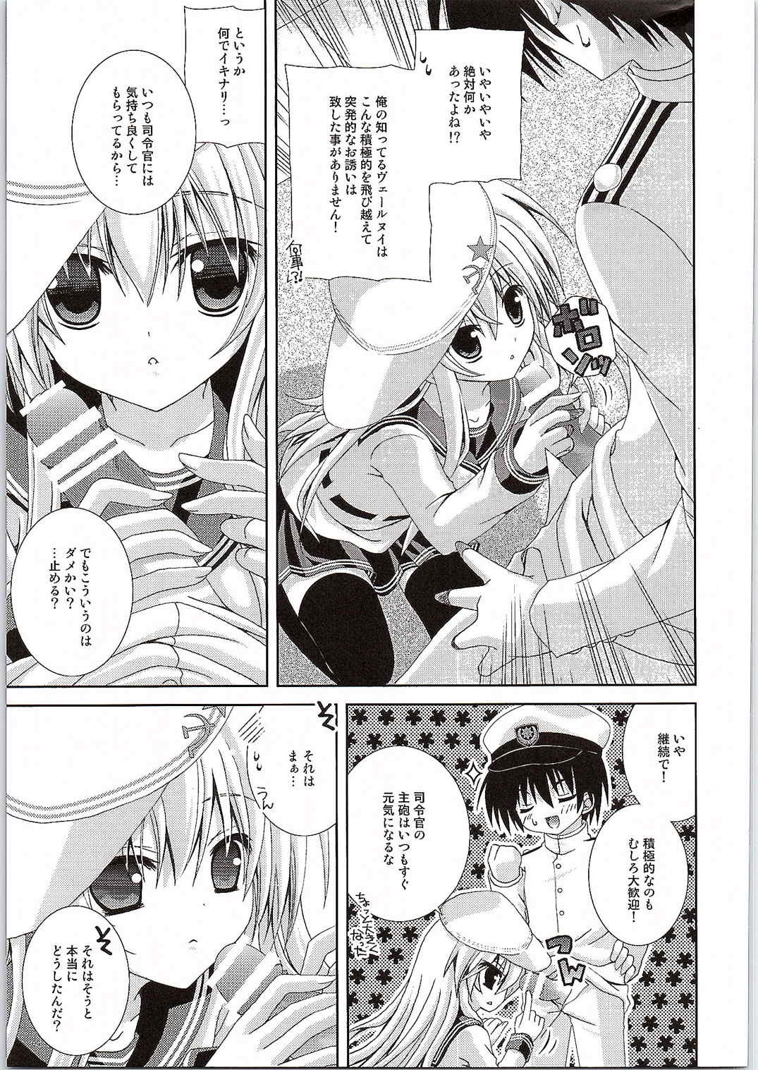 smile x smile page 7 full