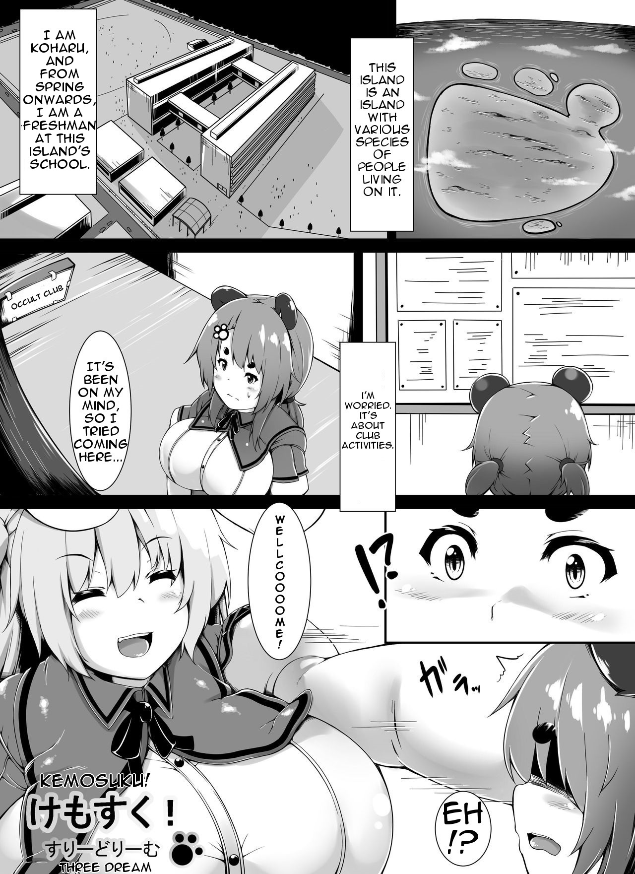 Kemosuku! Three Dream page 1 full