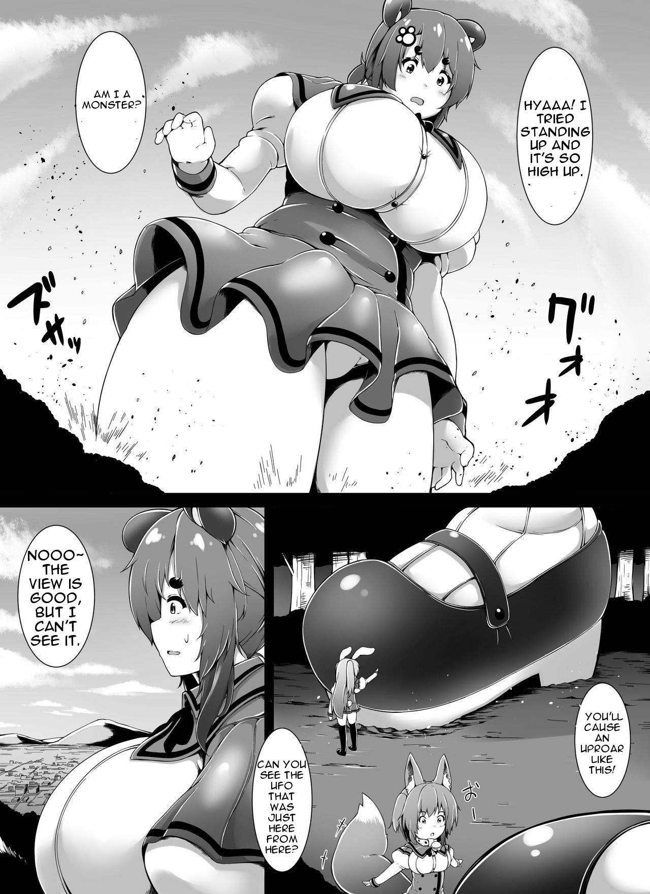 Kemosuku! Three Dream page 4 full