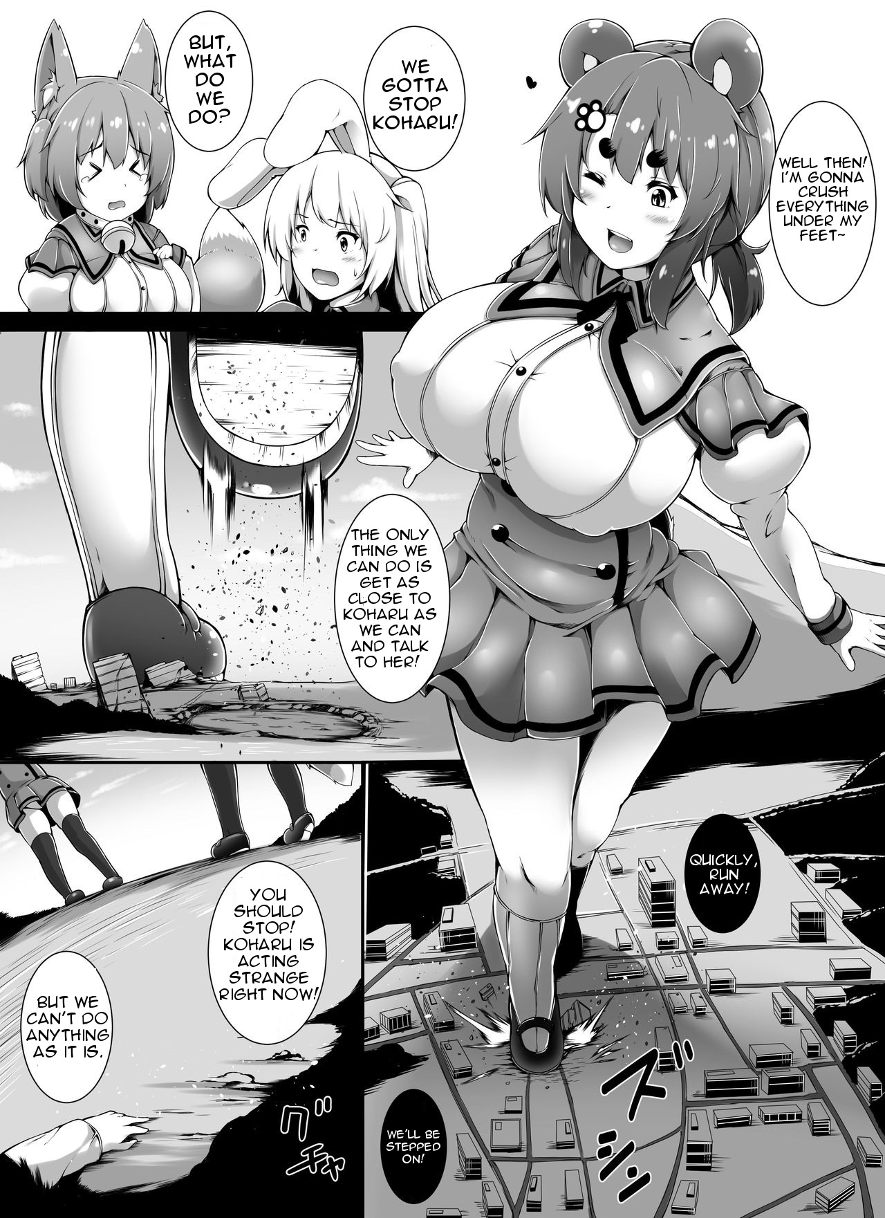 Kemosuku! Three Dream page 8 full