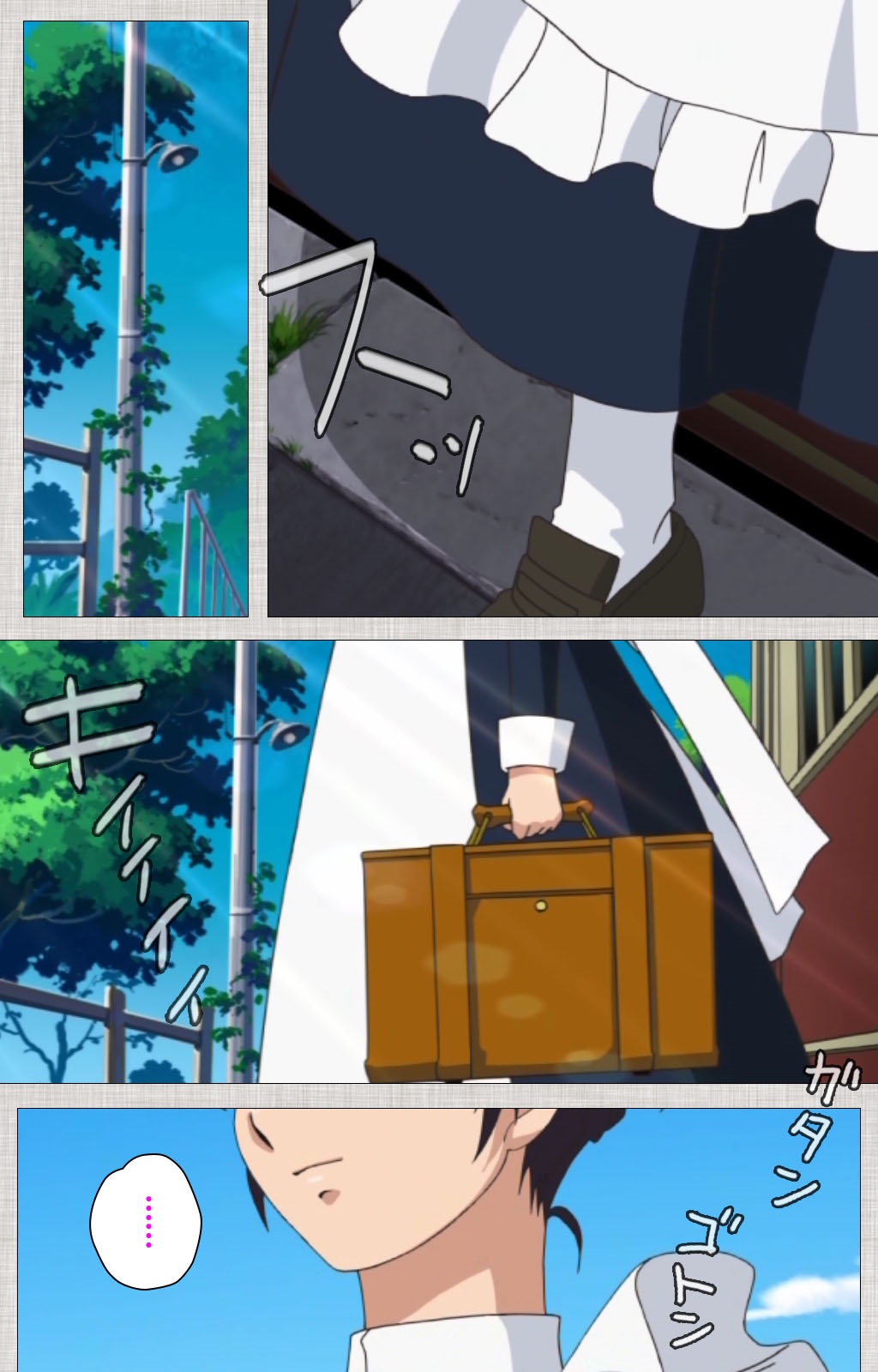 Maid Ane 1-Kame Complete Ban page 5 full