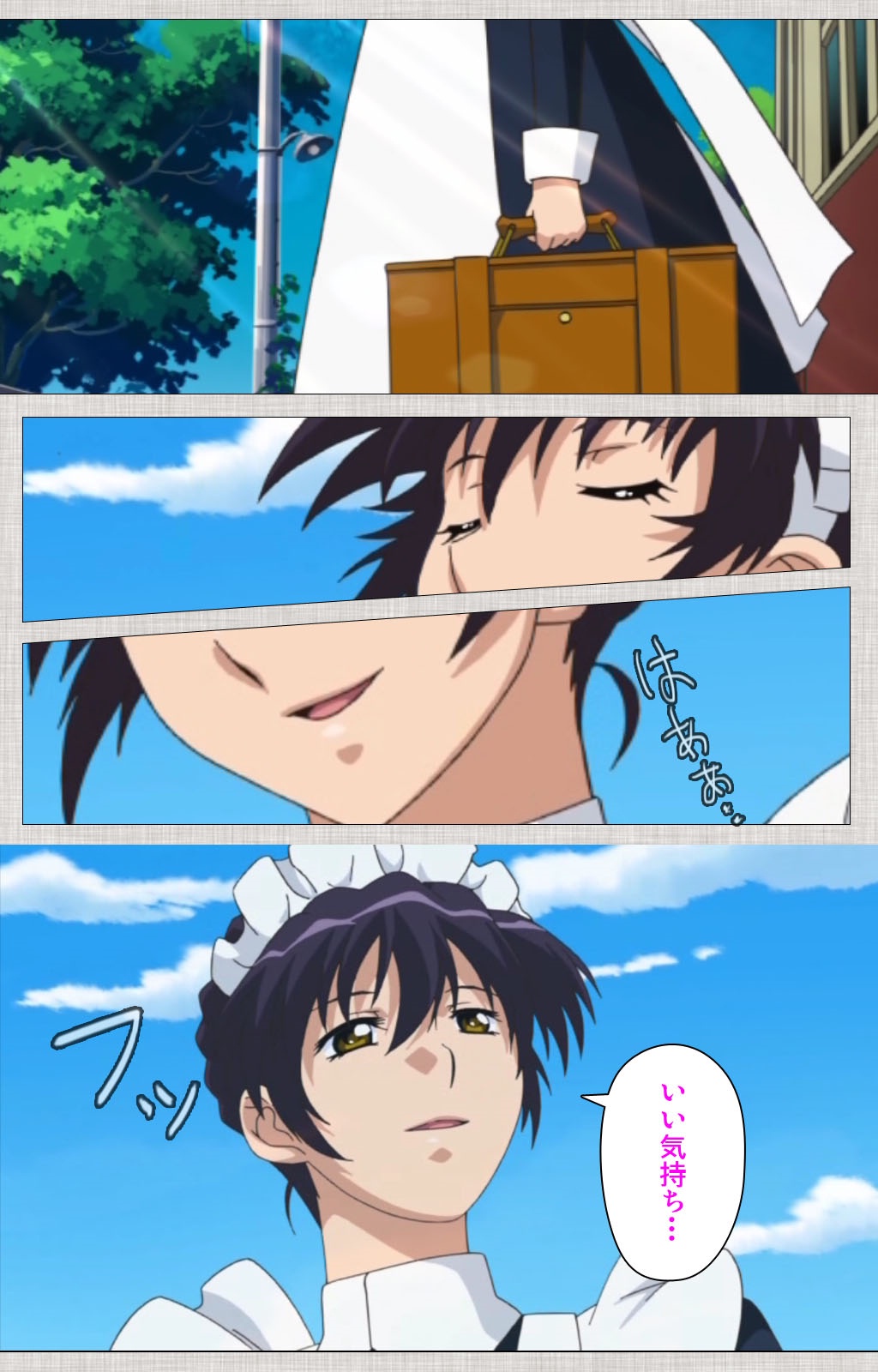 Maid Ane 1-Kame Complete Ban page 7 full