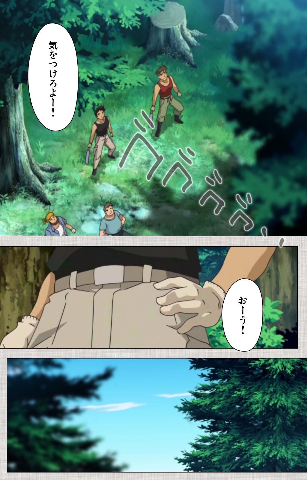 Maid Ane 1-Kame Complete Ban page 9 full