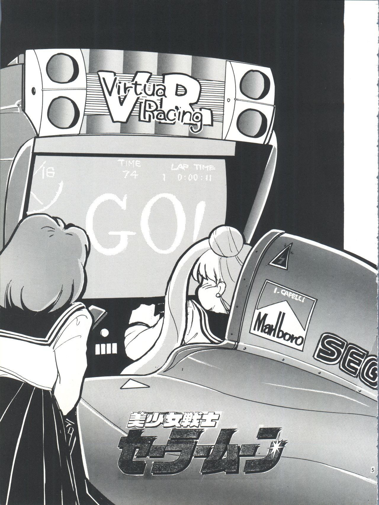 PLUS-Y Vol.10 page 5 full