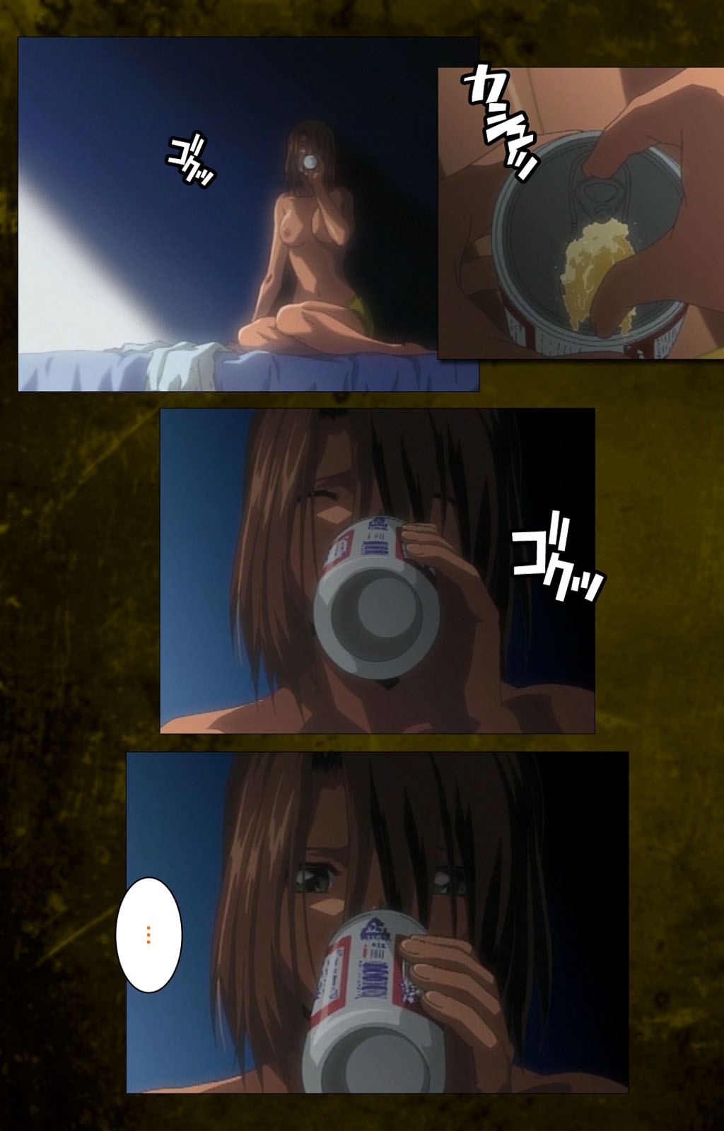 Yakin Byoutou Karte.8 Complete Ban page 5 full