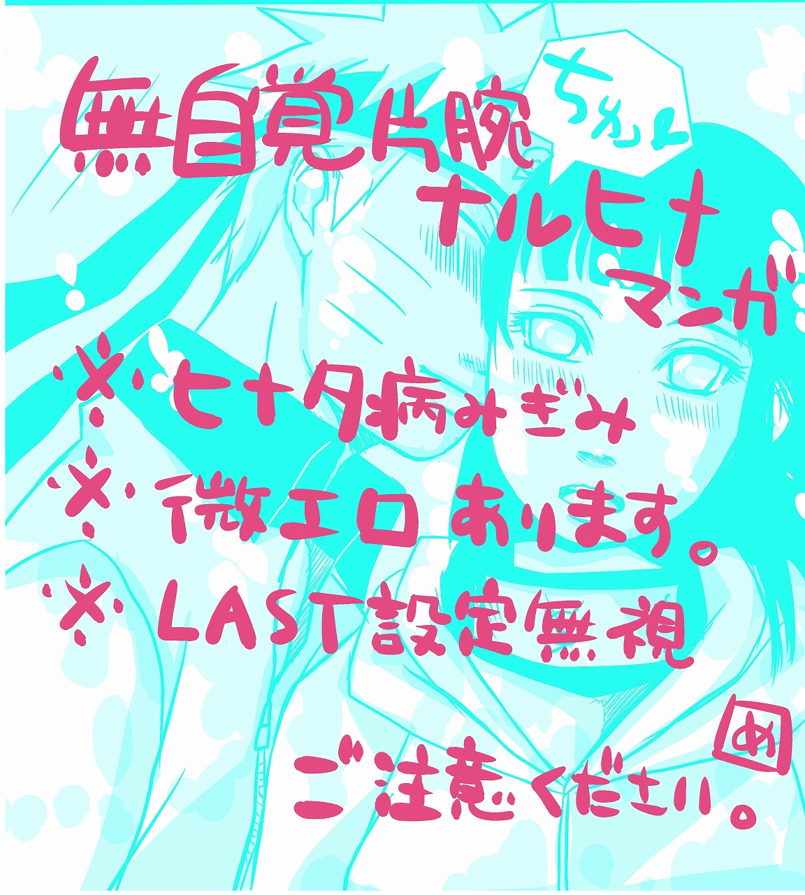 flavor of life page 1 full