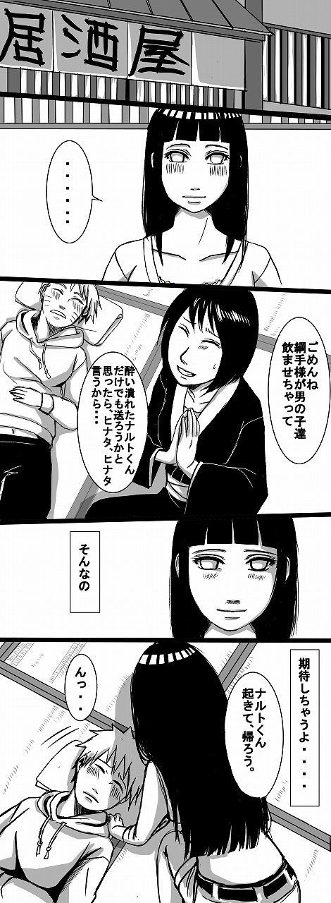 flavor of life page 2 full