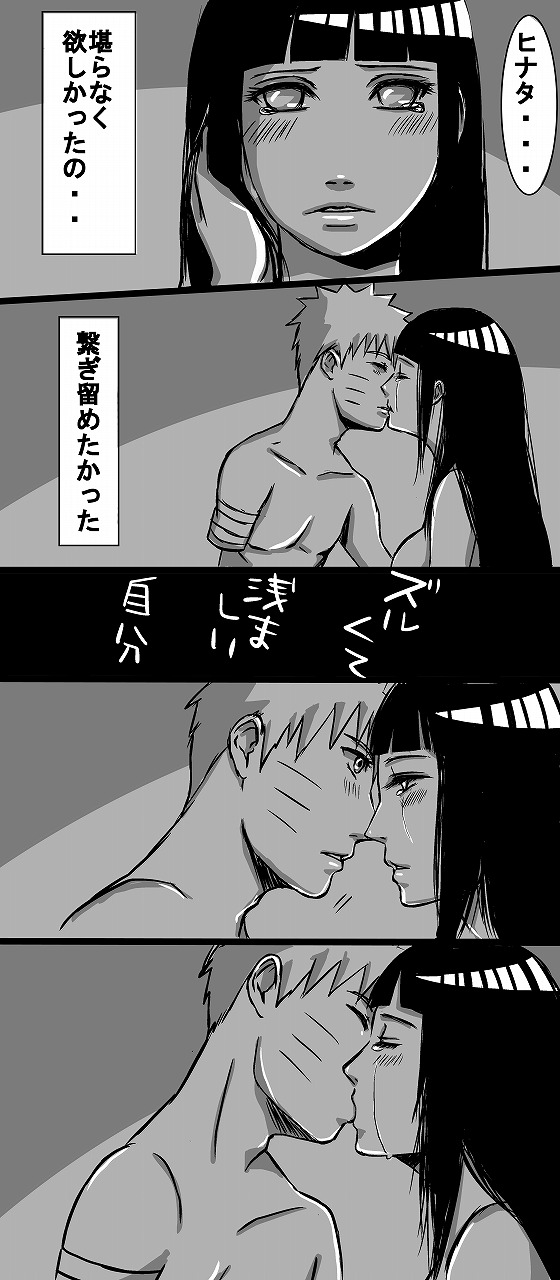 flavor of life page 7 full