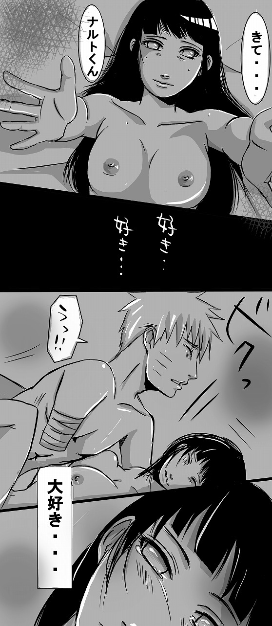 flavor of life page 9 full