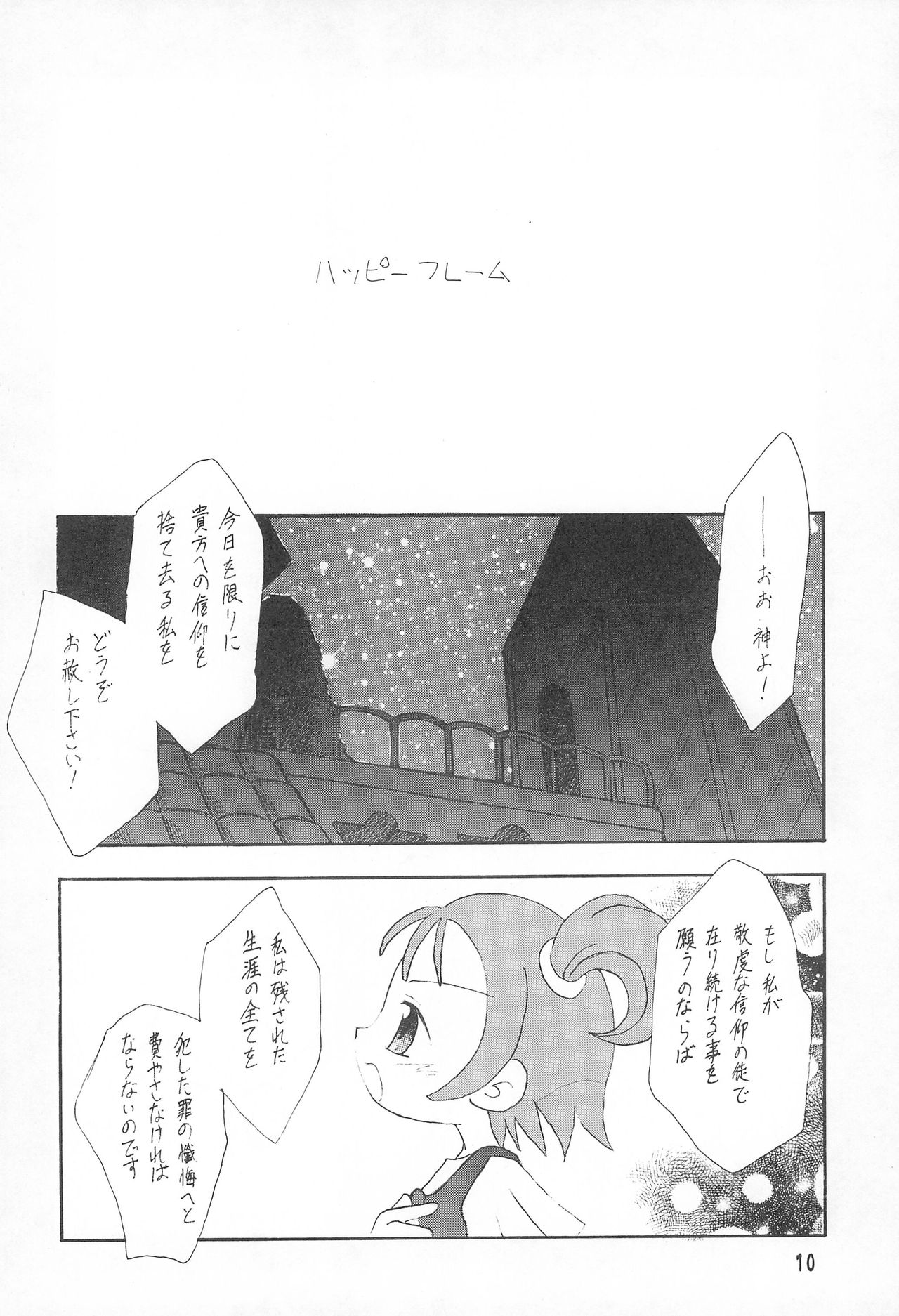 Happy Frame page 10 full