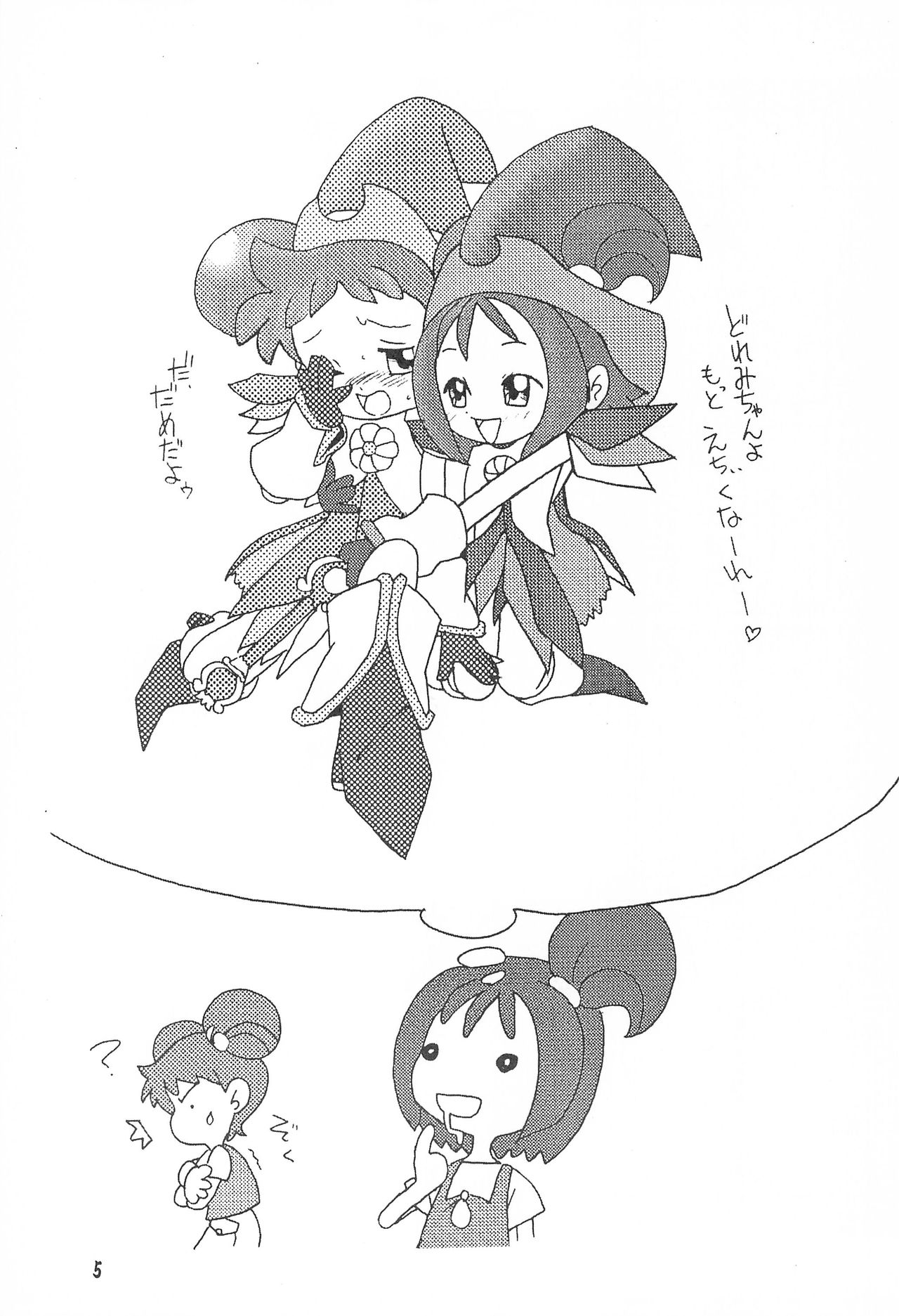 Happy Frame page 5 full