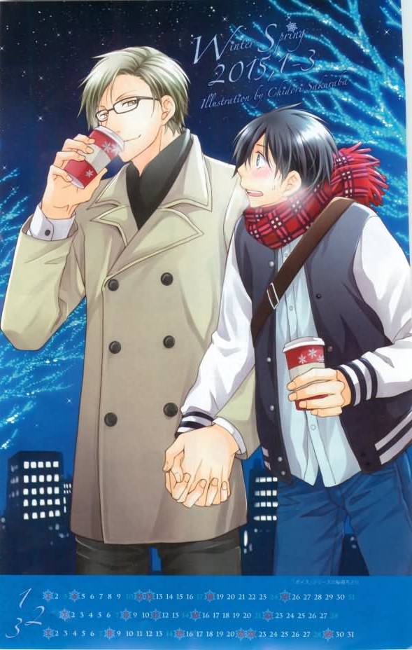 ボーイズキャピ! 2015-02 page 3 full